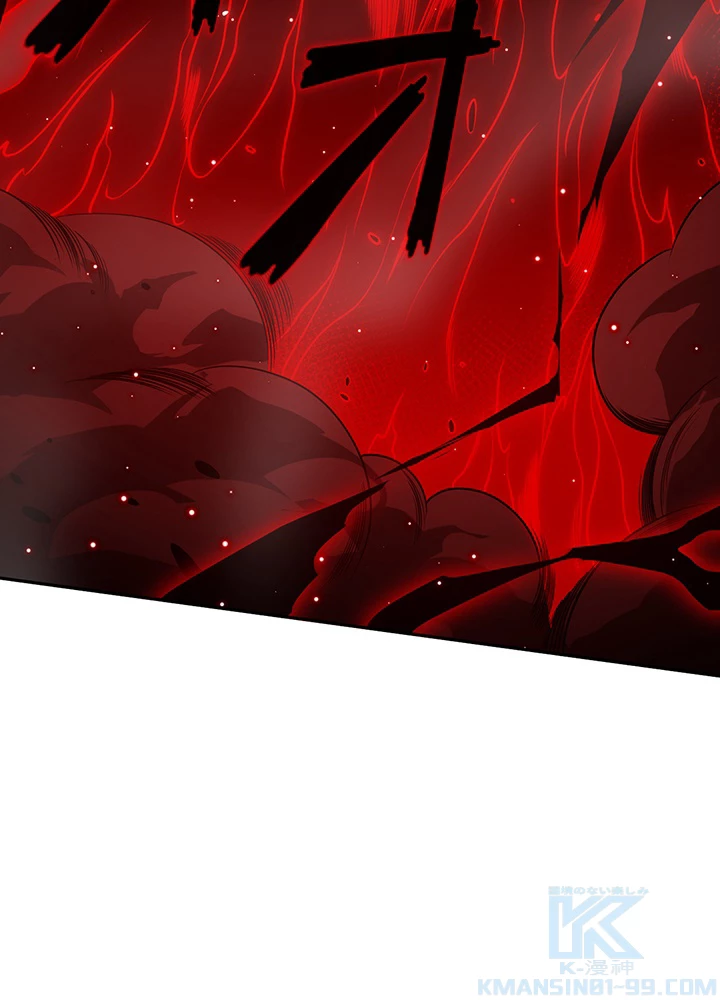 ロベル〜ウォースピリットの継承者〜 175話 - 52