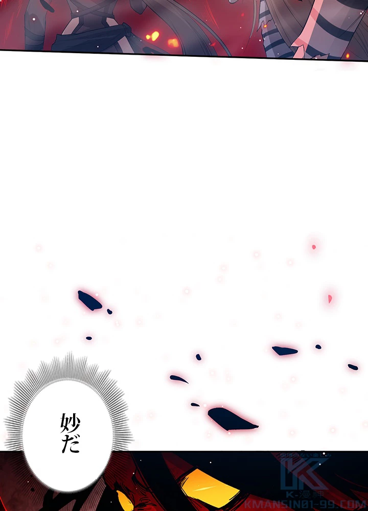 ロベル〜ウォースピリットの継承者〜 175話 - 67