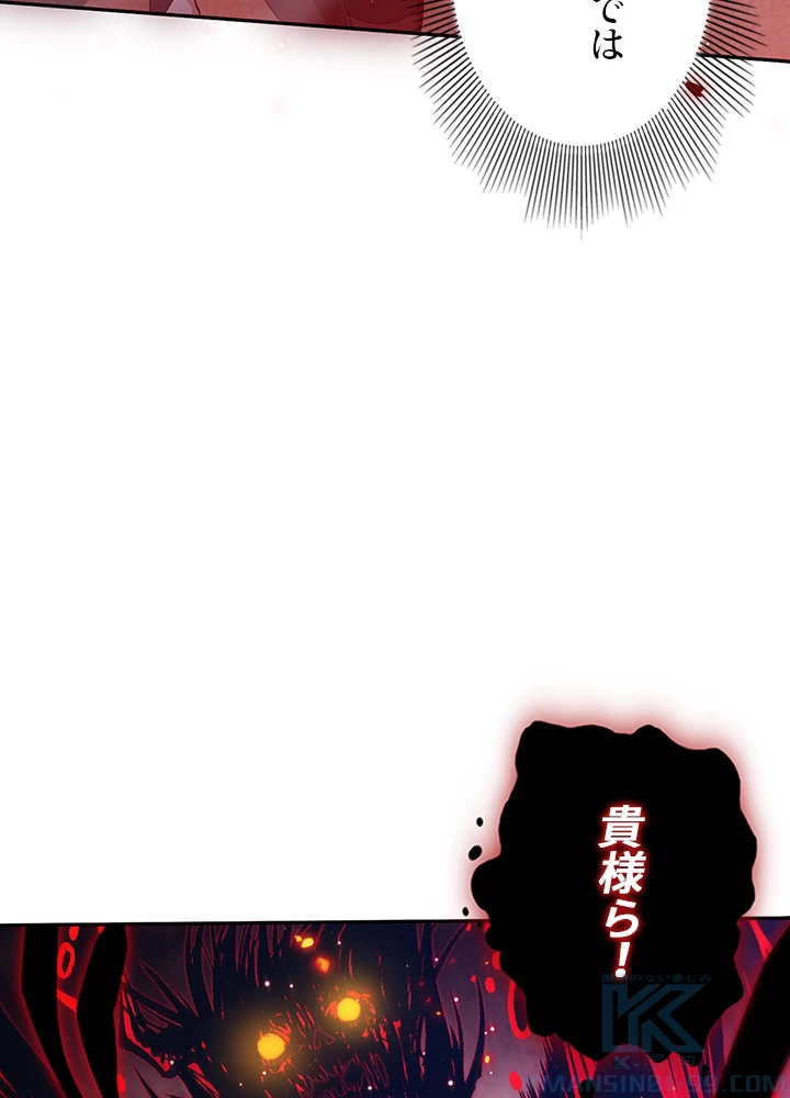 ロベル〜ウォースピリットの継承者〜 175話 - 70