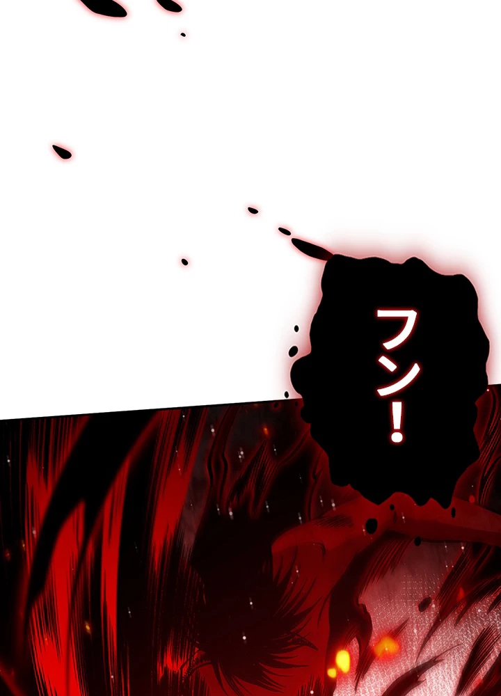 ロベル〜ウォースピリットの継承者〜 175話 - 92