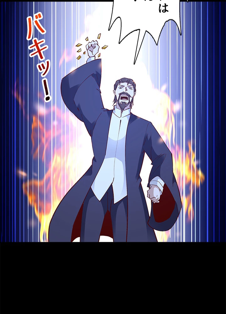 天尊、都市に再臨する 132話 - 38