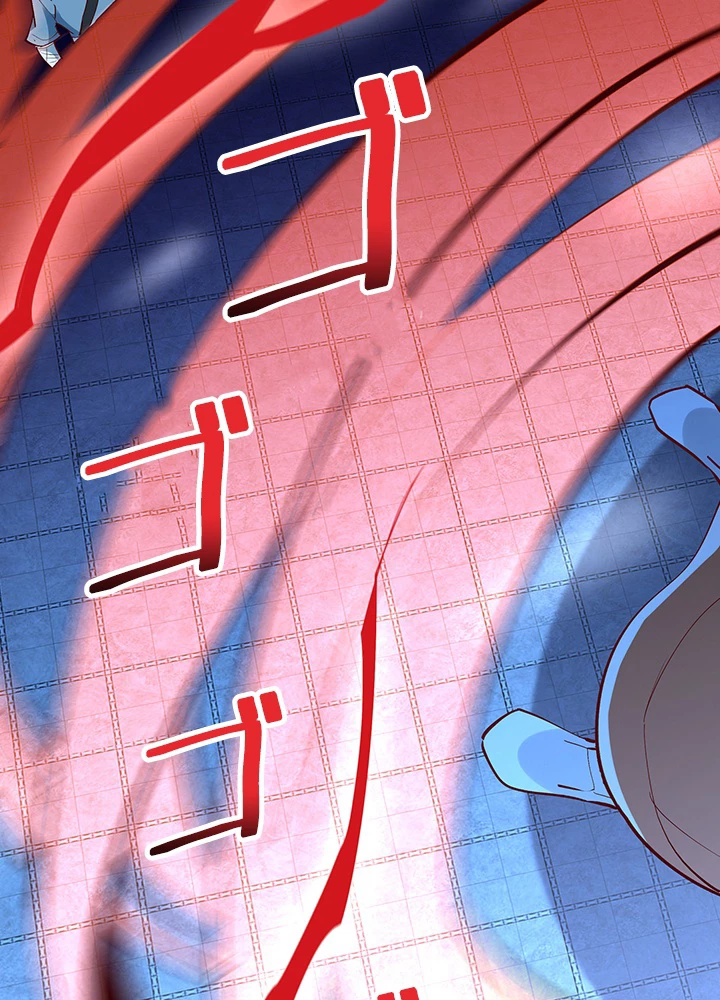 天尊、都市に再臨する 132話 - 41