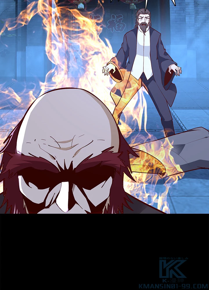 天尊、都市に再臨する 132話 - 49