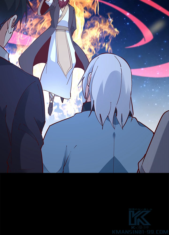 天尊、都市に再臨する 132話 - 61