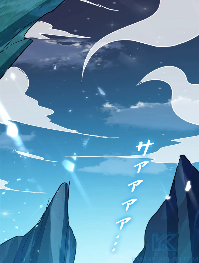 時をかける武者 42話 - 37