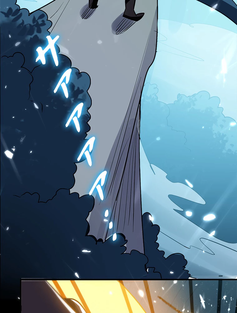 時をかける武者 42話 - 39