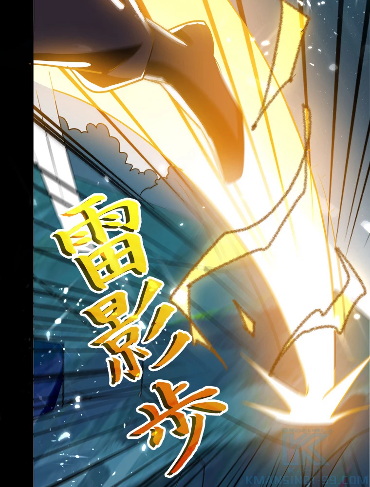 時をかける武者 42話 - 40