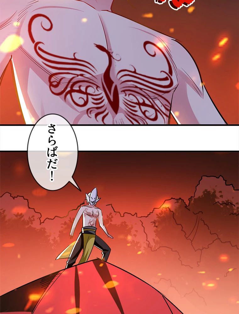 時をかける武者 42話 - 62