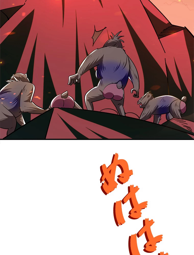 時をかける武者 42話 - 63