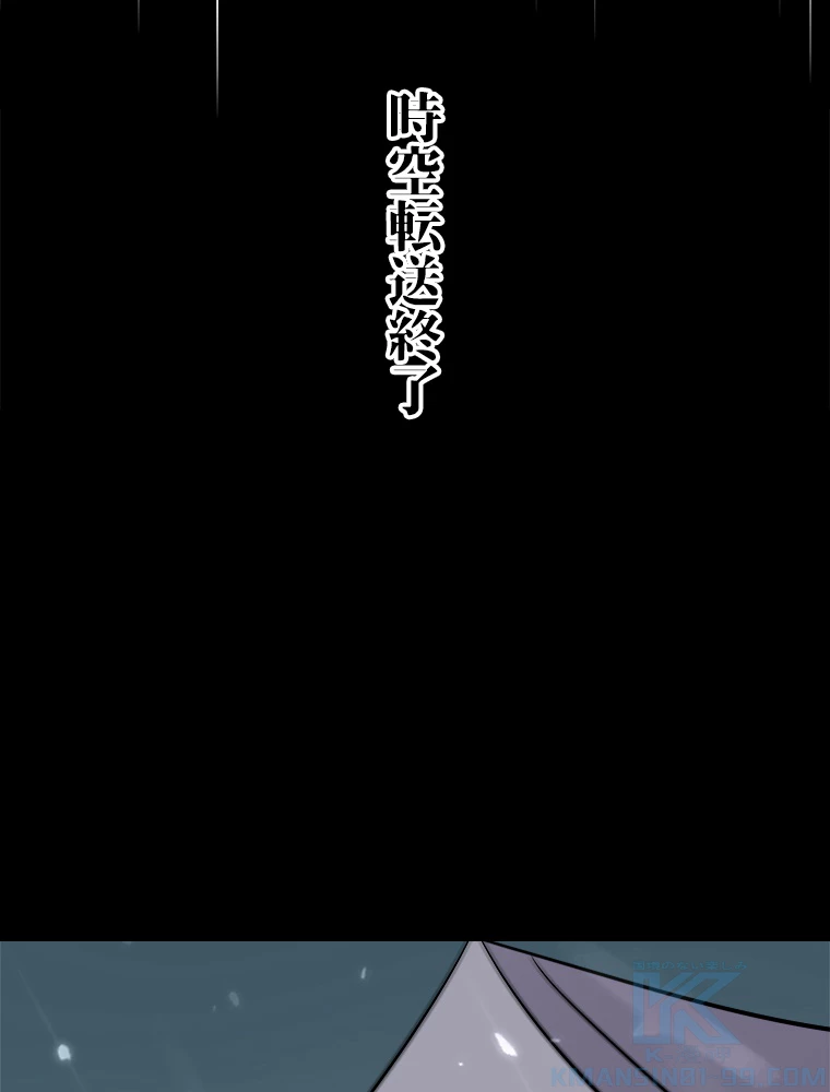 時をかける武者 42話 - 67