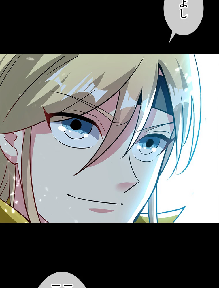 時をかける武者 42話 - 69