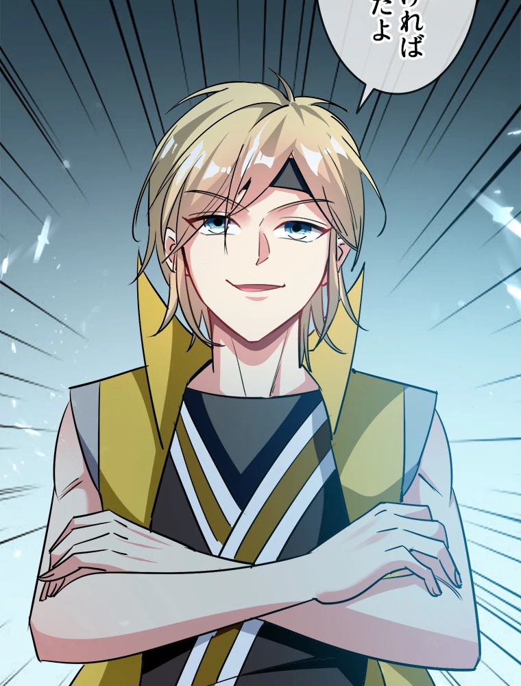 時をかける武者 42話 - 72