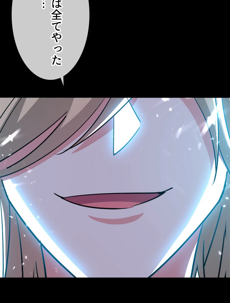 時をかける武者 42話 - 74