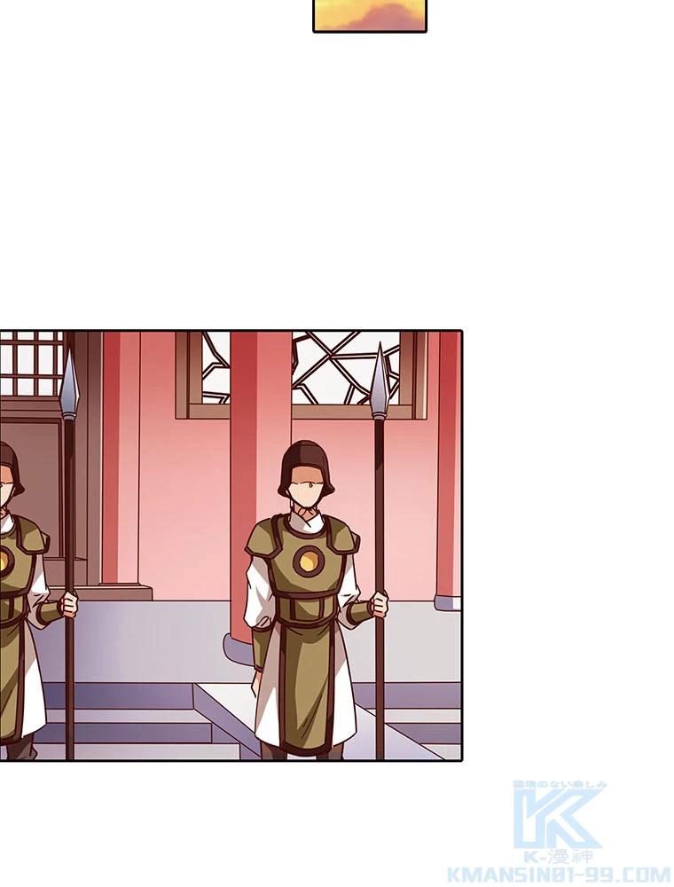 負けヒロイン救済計画 249話 - 10