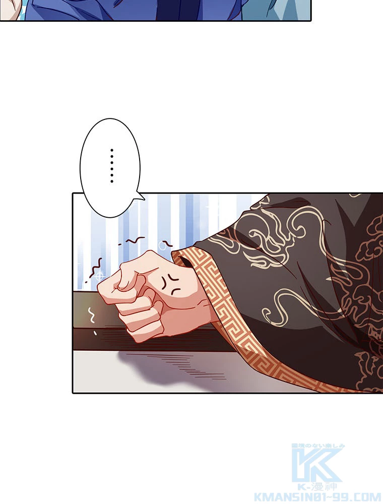 負けヒロイン救済計画 249話 - 13