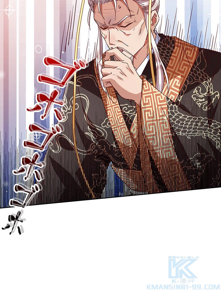 負けヒロイン救済計画 249話 - 25
