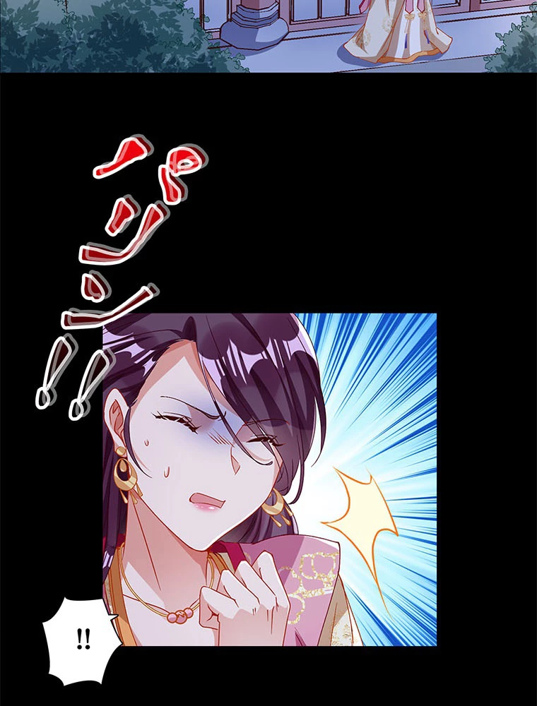 負けヒロイン救済計画 249話 - 38