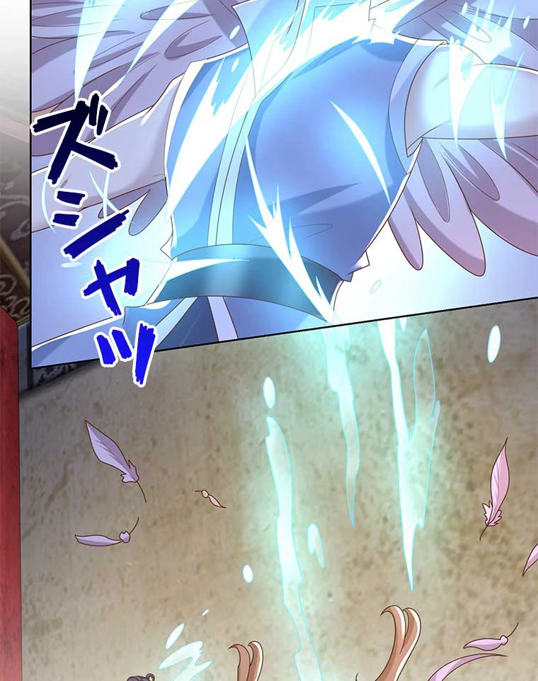 雷神の復讐~再び最強至尊へ 92話 - 6