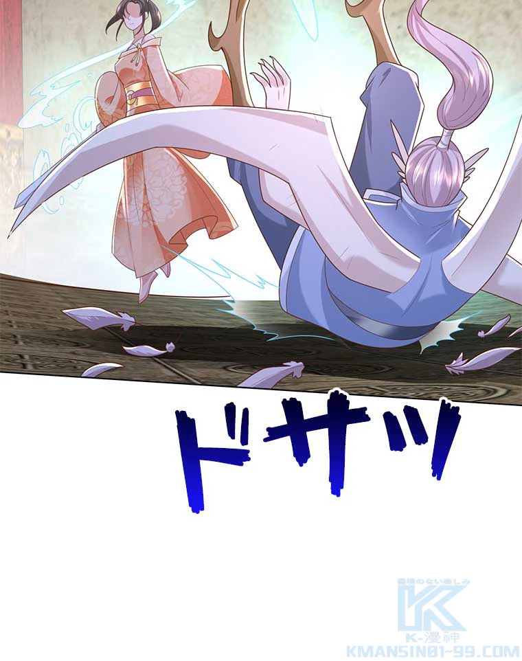 雷神の復讐~再び最強至尊へ 92話 - 7