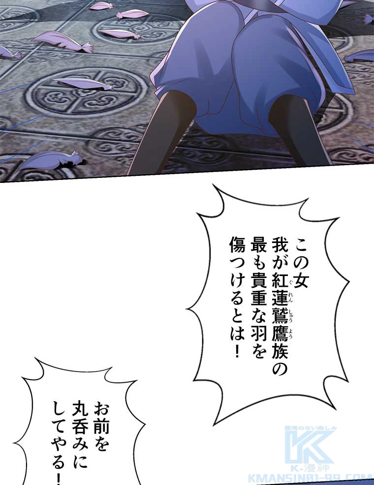 雷神の復讐~再び最強至尊へ 92話 - 10