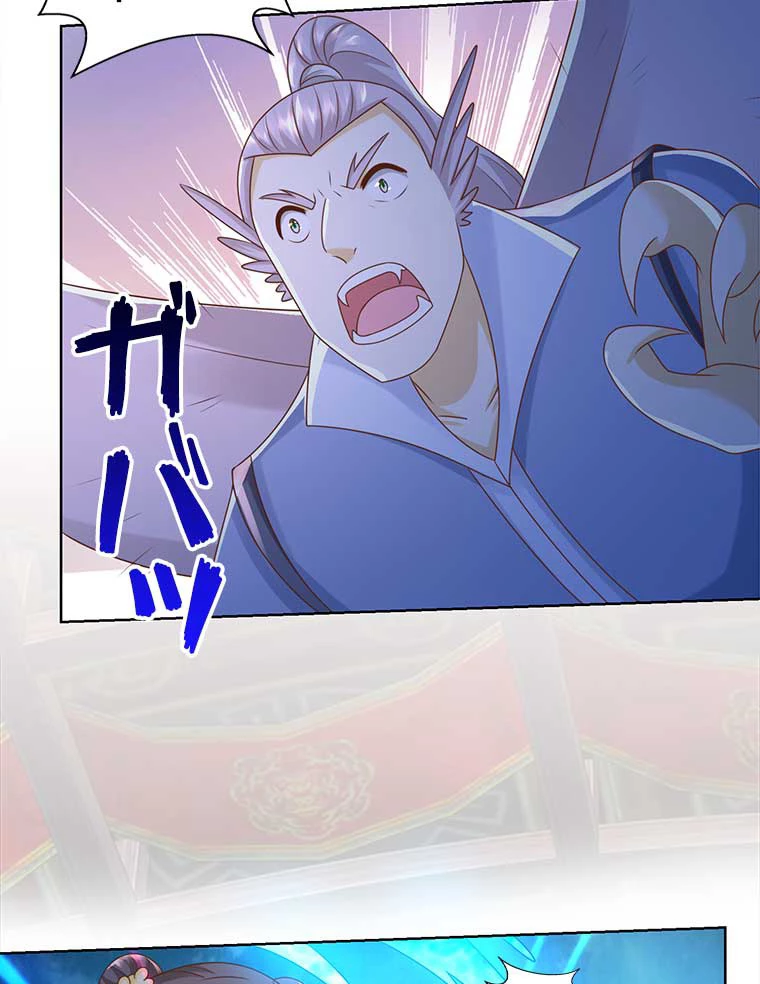 雷神の復讐~再び最強至尊へ 92話 - 11