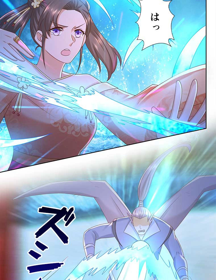 雷神の復讐~再び最強至尊へ 92話 - 12