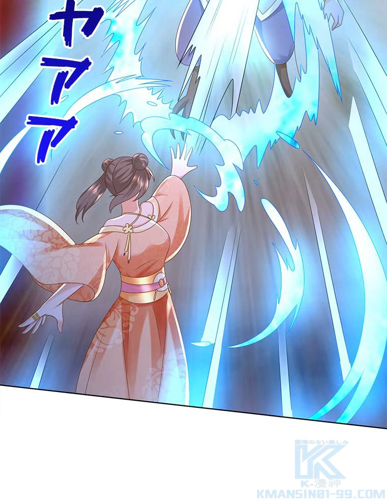 雷神の復讐~再び最強至尊へ 92話 - 13