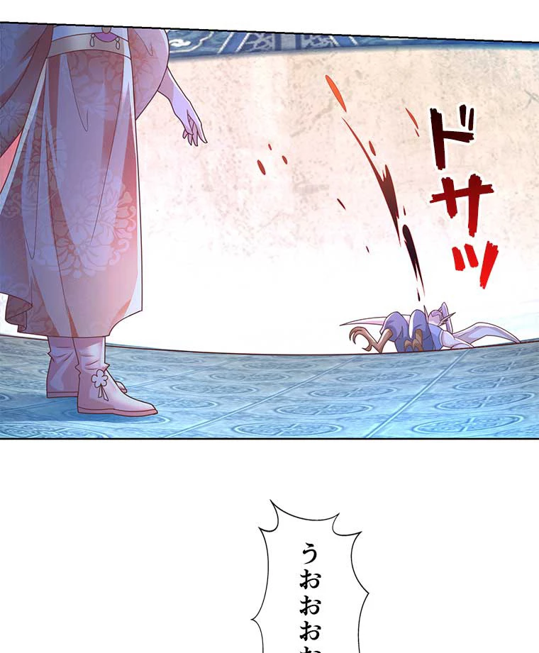 雷神の復讐~再び最強至尊へ 92話 - 14