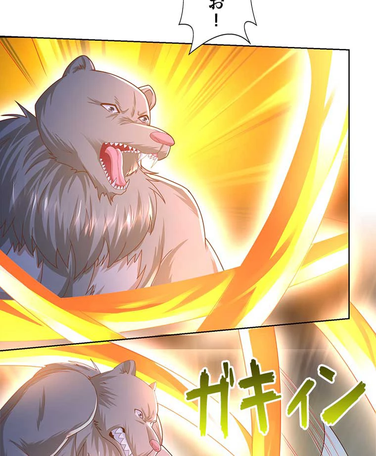 雷神の復讐~再び最強至尊へ 92話 - 15