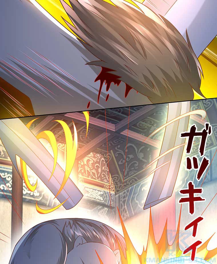 雷神の復讐~再び最強至尊へ 92話 - 19