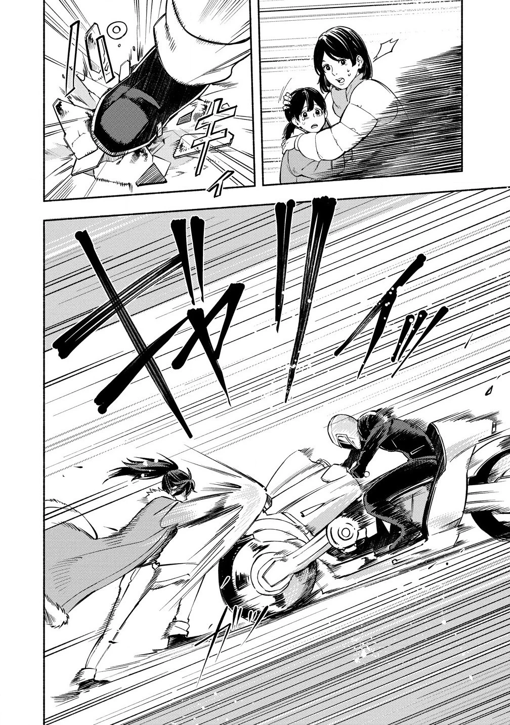 筋肉軍記 信長のトレーナー 第1話 - 8