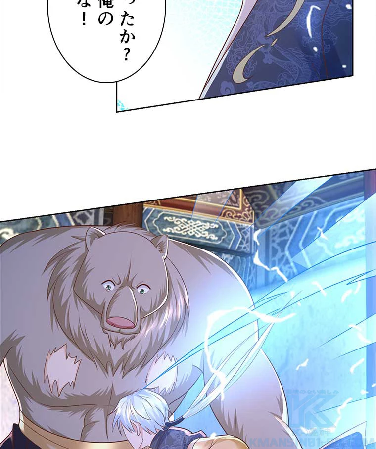 雷神の復讐~再び最強至尊へ 92話 - 22