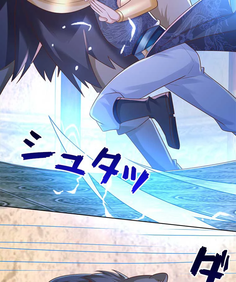 雷神の復讐~再び最強至尊へ 92話 - 23