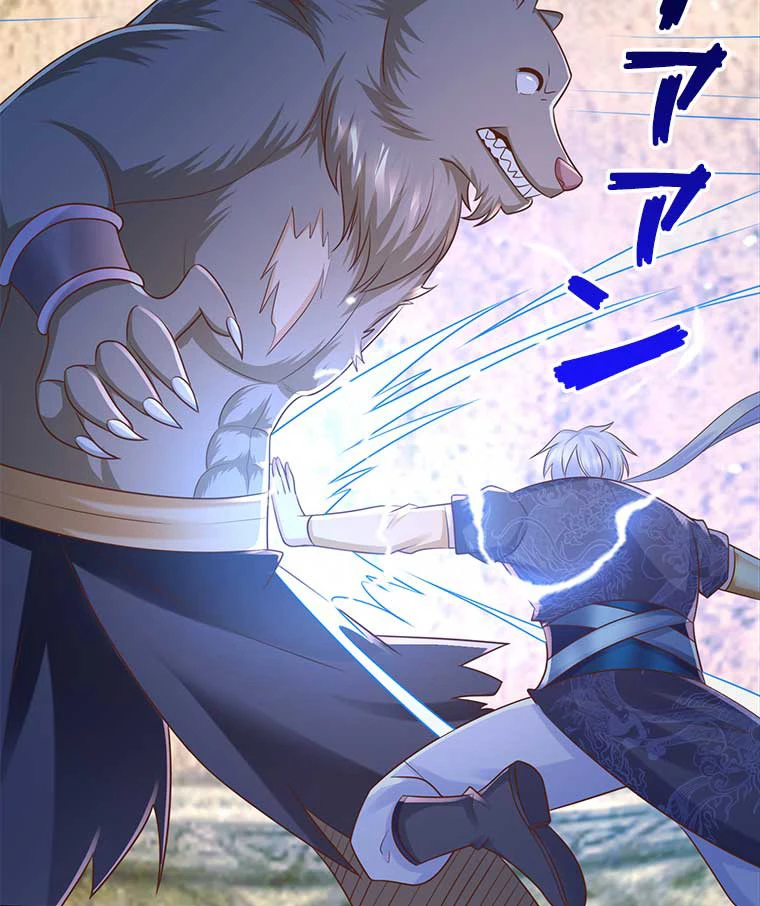 雷神の復讐~再び最強至尊へ 92話 - 24