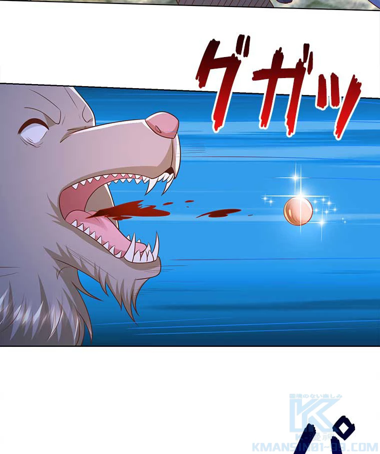 雷神の復讐~再び最強至尊へ 92話 - 25