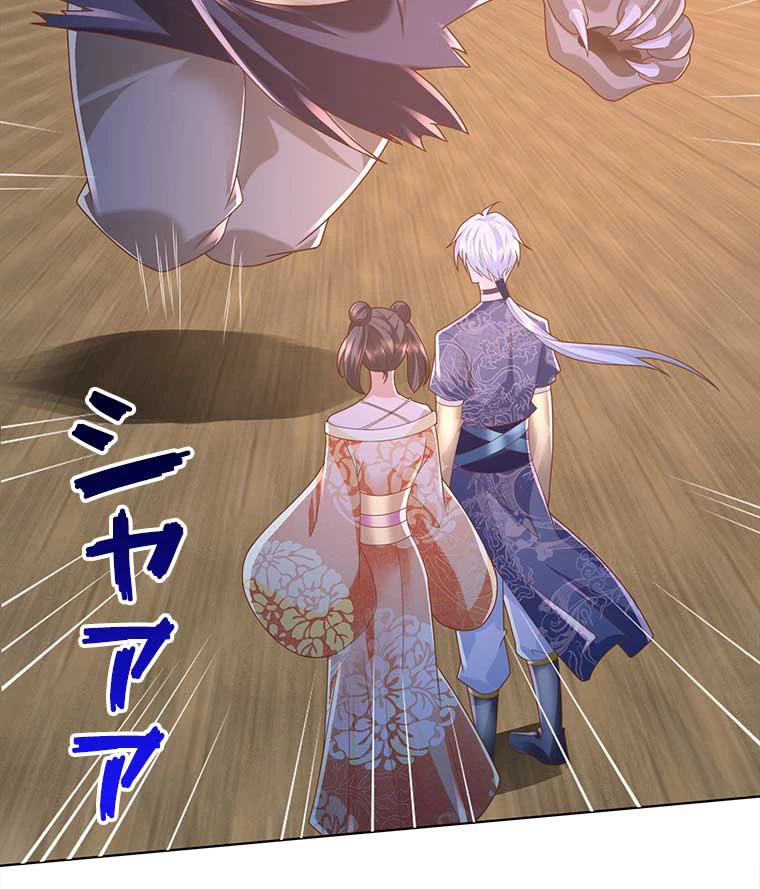 雷神の復讐~再び最強至尊へ 92話 - 35