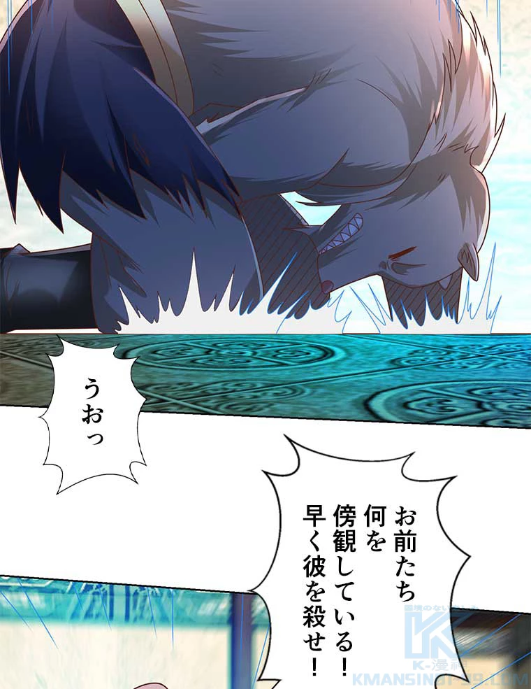 雷神の復讐~再び最強至尊へ 92話 - 37