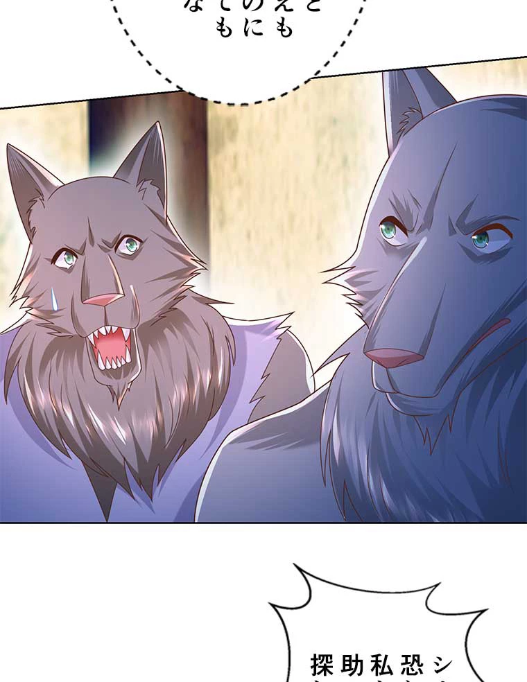 雷神の復讐~再び最強至尊へ 92話 - 39