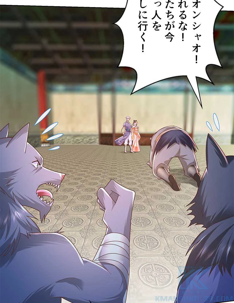 雷神の復讐~再び最強至尊へ 92話 - 40