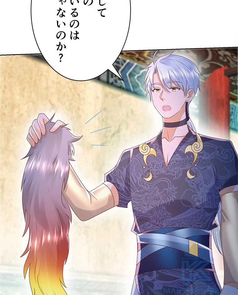 雷神の復讐~再び最強至尊へ 92話 - 43