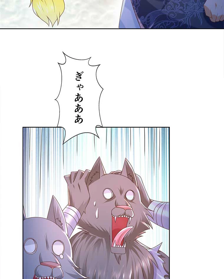 雷神の復讐~再び最強至尊へ 92話 - 44