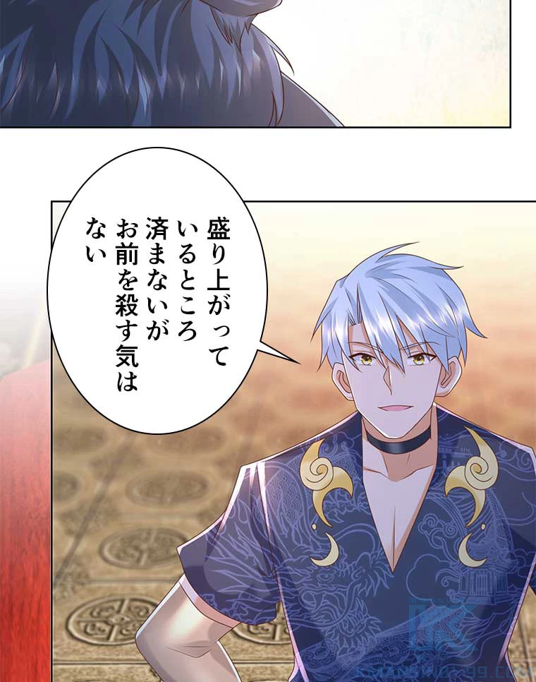 雷神の復讐~再び最強至尊へ 92話 - 49