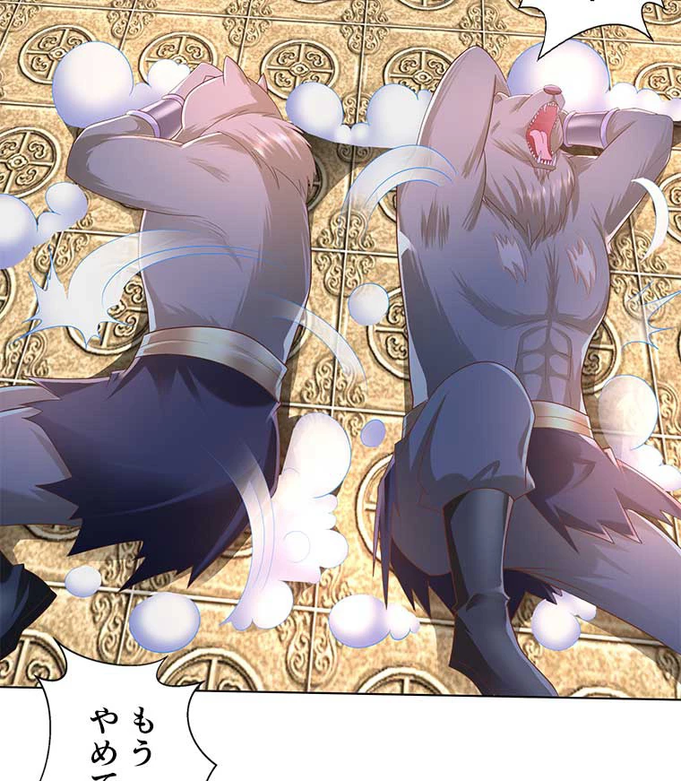 雷神の復讐~再び最強至尊へ 92話 - 59