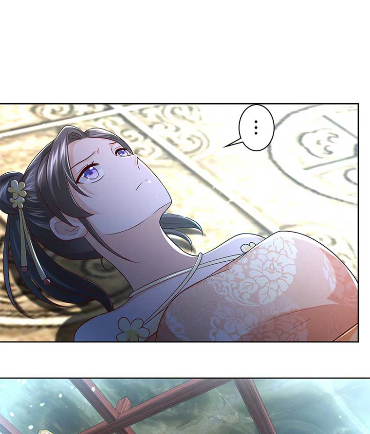 雷神の復讐~再び最強至尊へ 91話 - 2