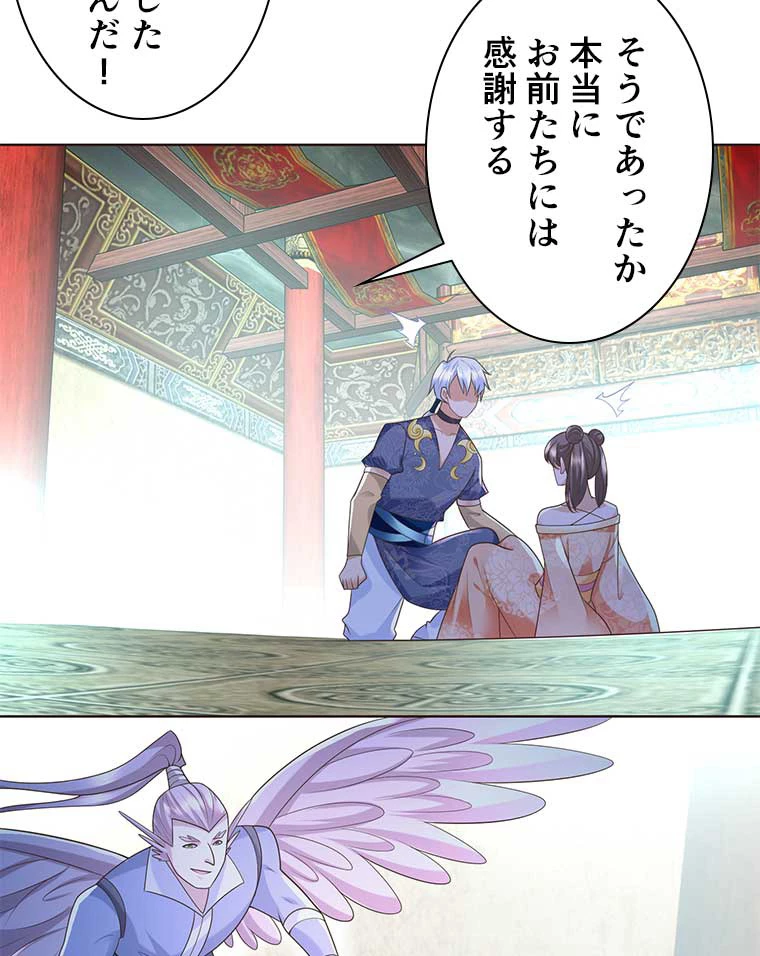 雷神の復讐~再び最強至尊へ 91話 - 12