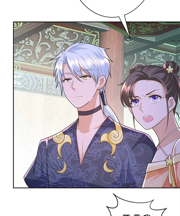 雷神の復讐~再び最強至尊へ 91話 - 17