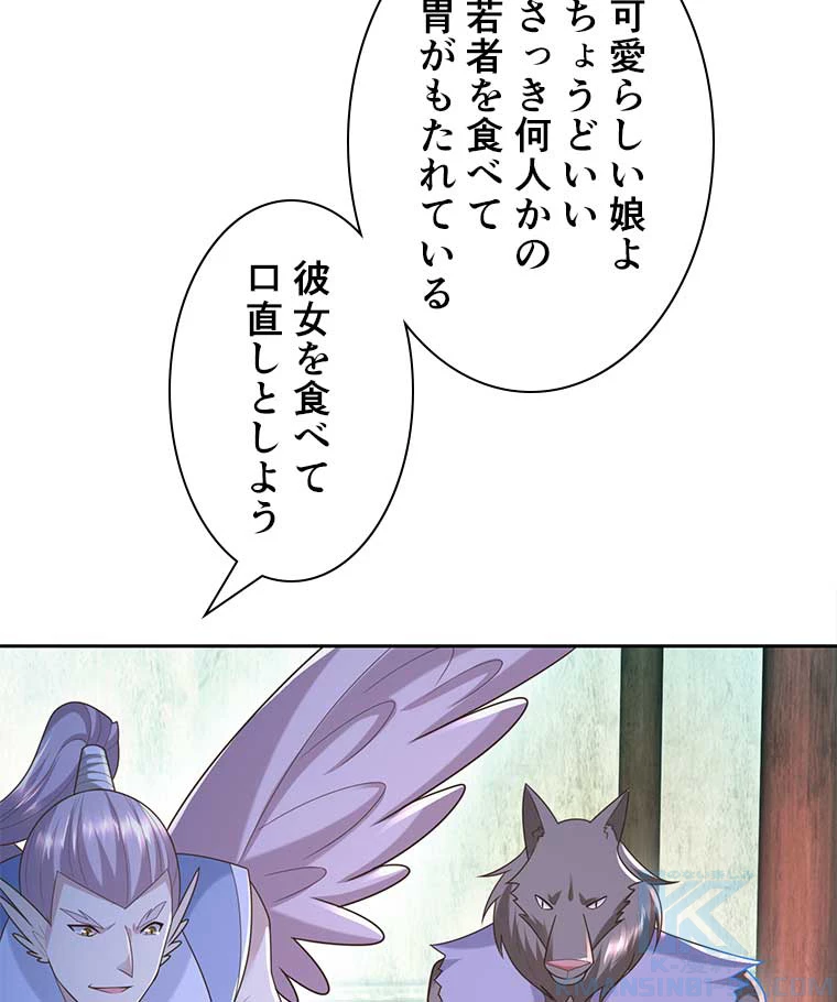 雷神の復讐~再び最強至尊へ 91話 - 19