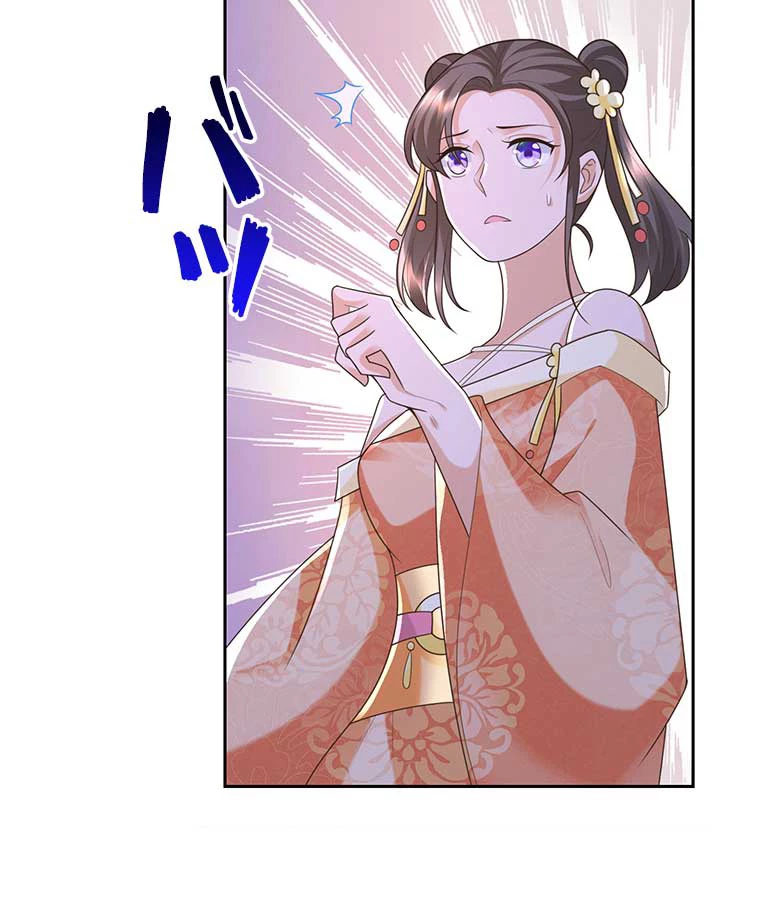 雷神の復讐~再び最強至尊へ 91話 - 21