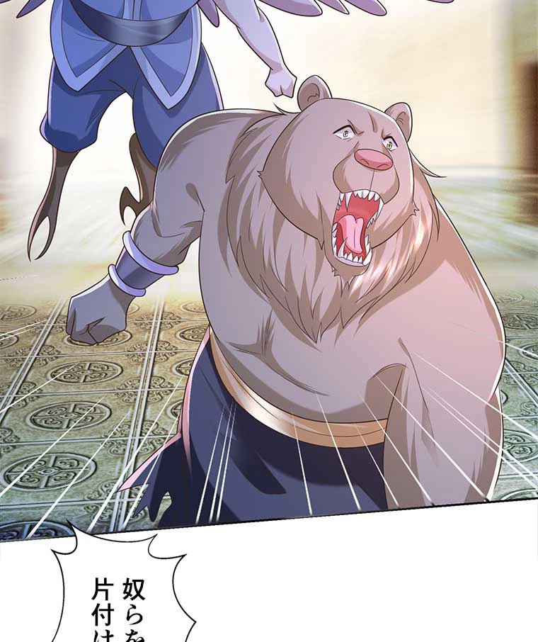 雷神の復讐~再び最強至尊へ 91話 - 26