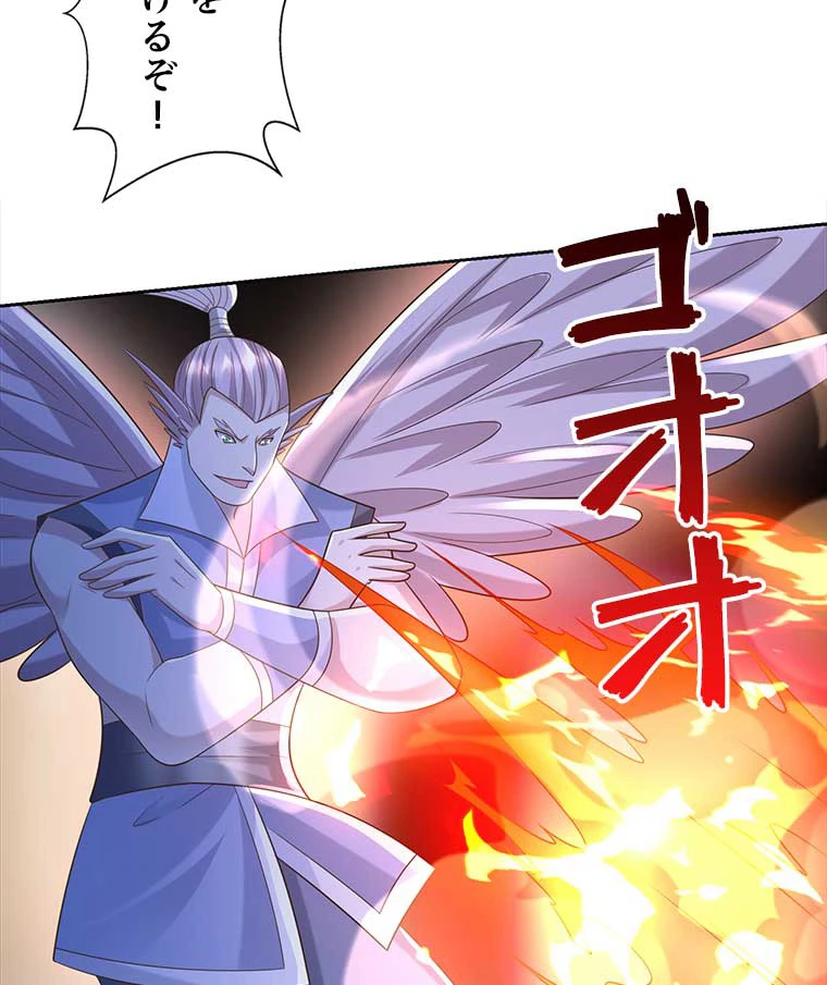 雷神の復讐~再び最強至尊へ 91話 - 27